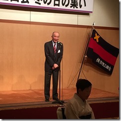 010　横須賀三田会会長挨拶