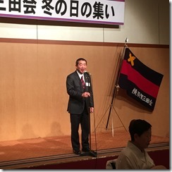 011　横須賀稲門会会長挨拶