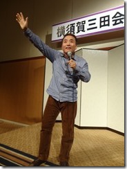 ４９抽選会