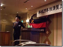 講演